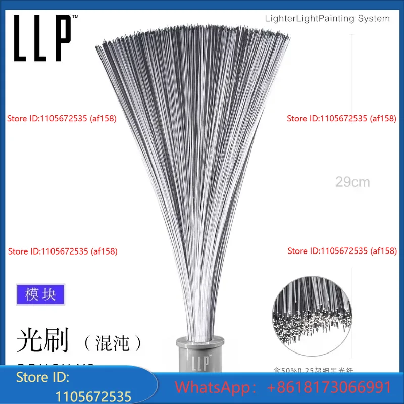 LLP light brush module light d - Photography With Lighting 评论和价格