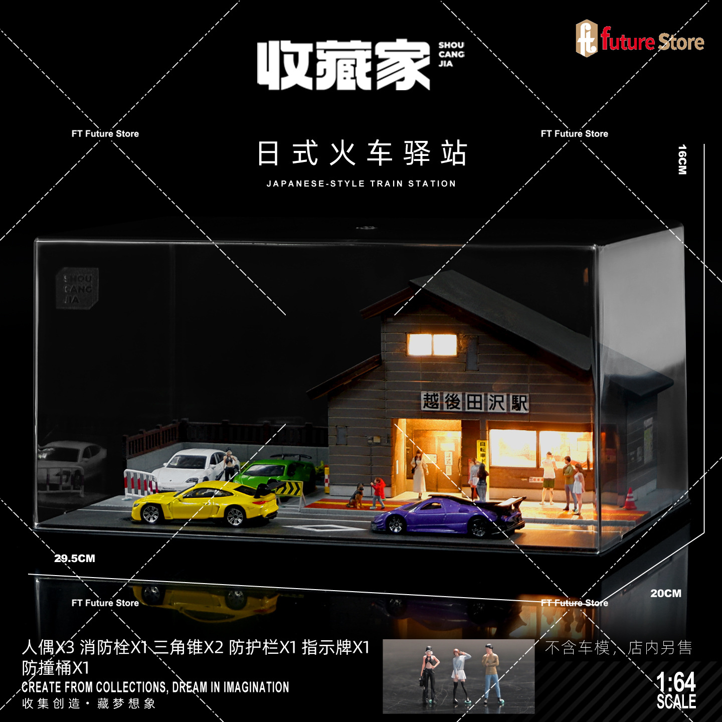 1/64 Simulation Japanese House - Photography Lighting Simulator Free 评论和价格